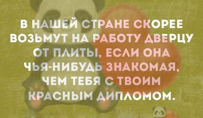 Интересная подборка из 15 коротких смешных и жизненных историй из сети 