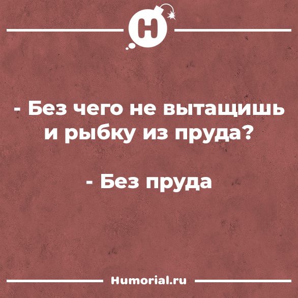 Юмор из интернета 661 позитив,смех,улыбки,юмор