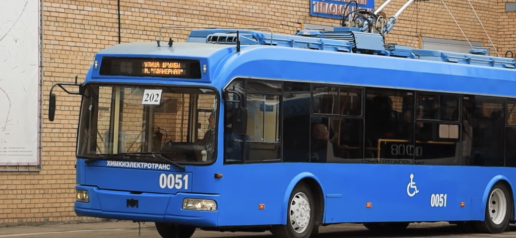 Троллейбус 202. Троллейбус 202. Троллейбус 202 химки. Химкинский троллейбус. Троллейбус 202.