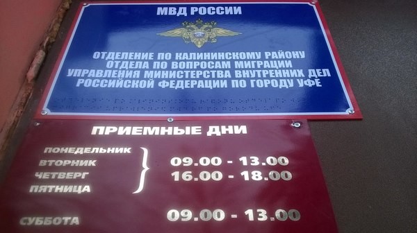 Шрифт Брайля на высоте... 2 метров, Уфа без мозгов, плакать хочется, приколы, проблемы со зрение, слепота, тактильная плитка, шрифт брайля