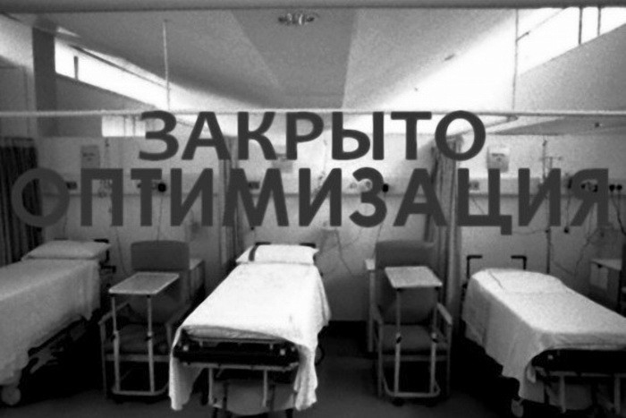 На Украине начнется новый виток закрытия больниц и бегства врачей за границу