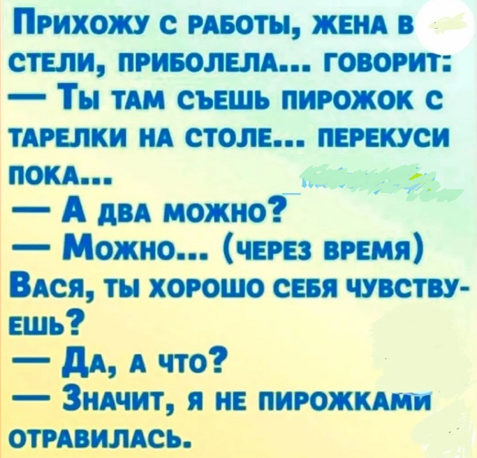 Глядя на своих бывших, начинаешь реально сомневаться в своей адекватности 