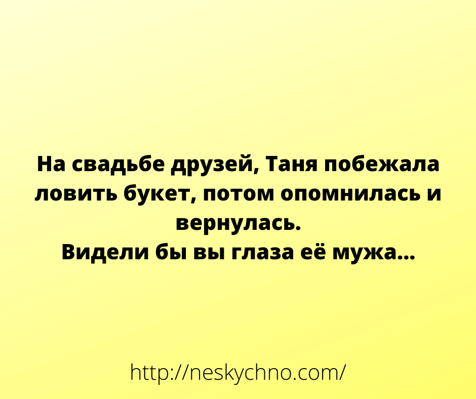 Замечательная подборка анекдотов и шуток в картинках 