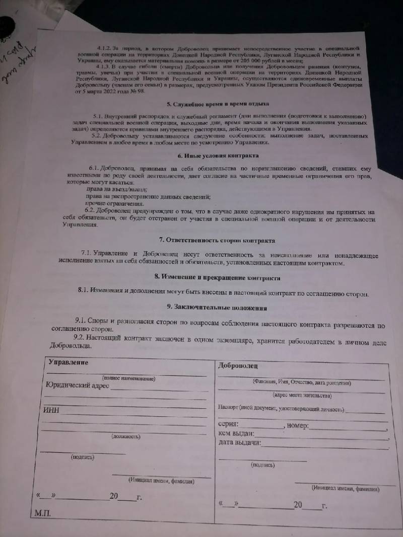 Солдаты Неудачи или кто превратил «БАРСов» в «Барсиков»? Солдаты Неудачи или кто превратил «БАРСов» в «Барсиков»? армия,россия