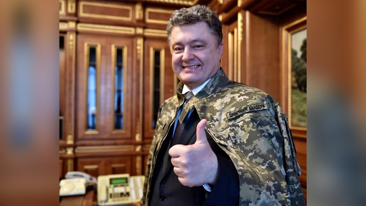 Циничный Бандера-Порошенко, обещавший «прекратить войну на Донбассе всего за несколько часов», едва, мол, вступит в должность президента…