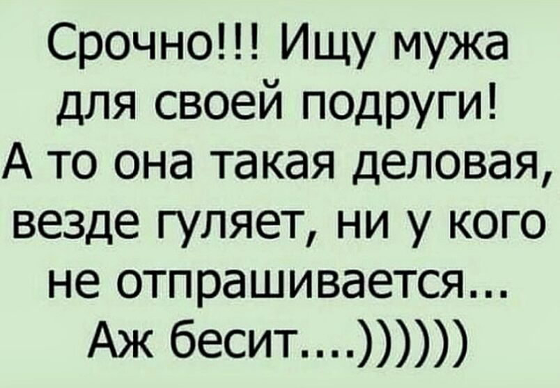 Лень в молодости - это здоровье в старости Лень в молодости - это здоровье в старости