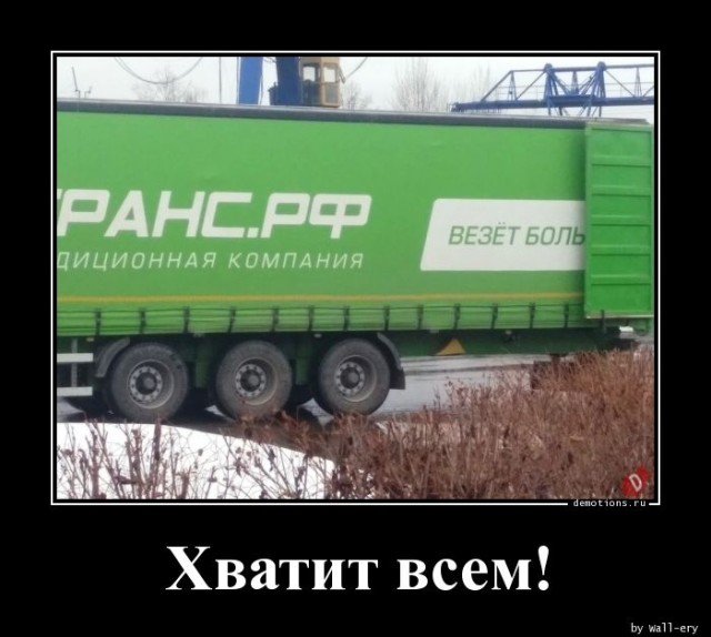 Демотиваторы для всех: «Малевич» 