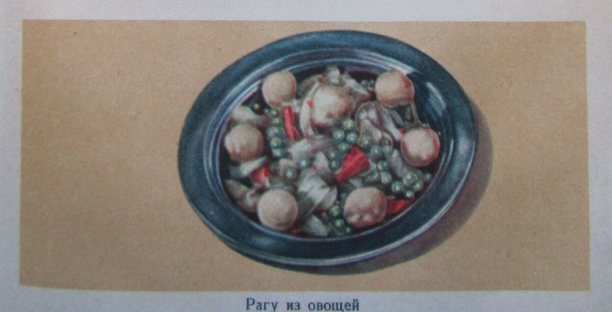 Самая странная, самая распространенная и самая любимая из моих кулинарных книг СССР. С одной я не расстанусь никогда