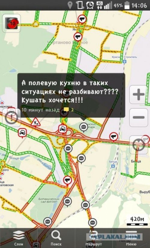 Весёлые комментарии из автомобильных пробок Весёлые комментарии из автомобильных пробок