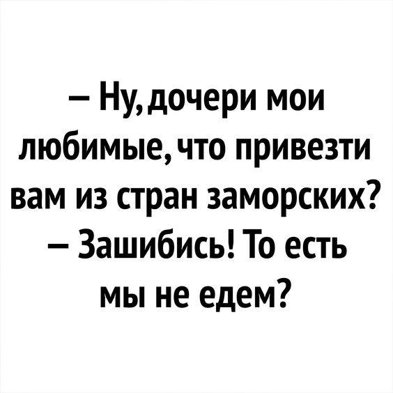 Немного философское) анекдоты