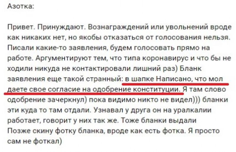 Малькевич назвал действия «Голоса» по дискредитации голосования выгодными иностранным заказчикам