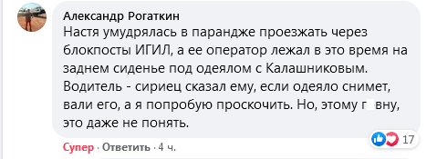 ЗА СЮЖЕТ О КВАРТИРЕ НАВАЛЬНОГО ВО ФРАЙБУРГЕ НАСТЕ ПОПОВОЙ ПРИЛЕТЕЛО 