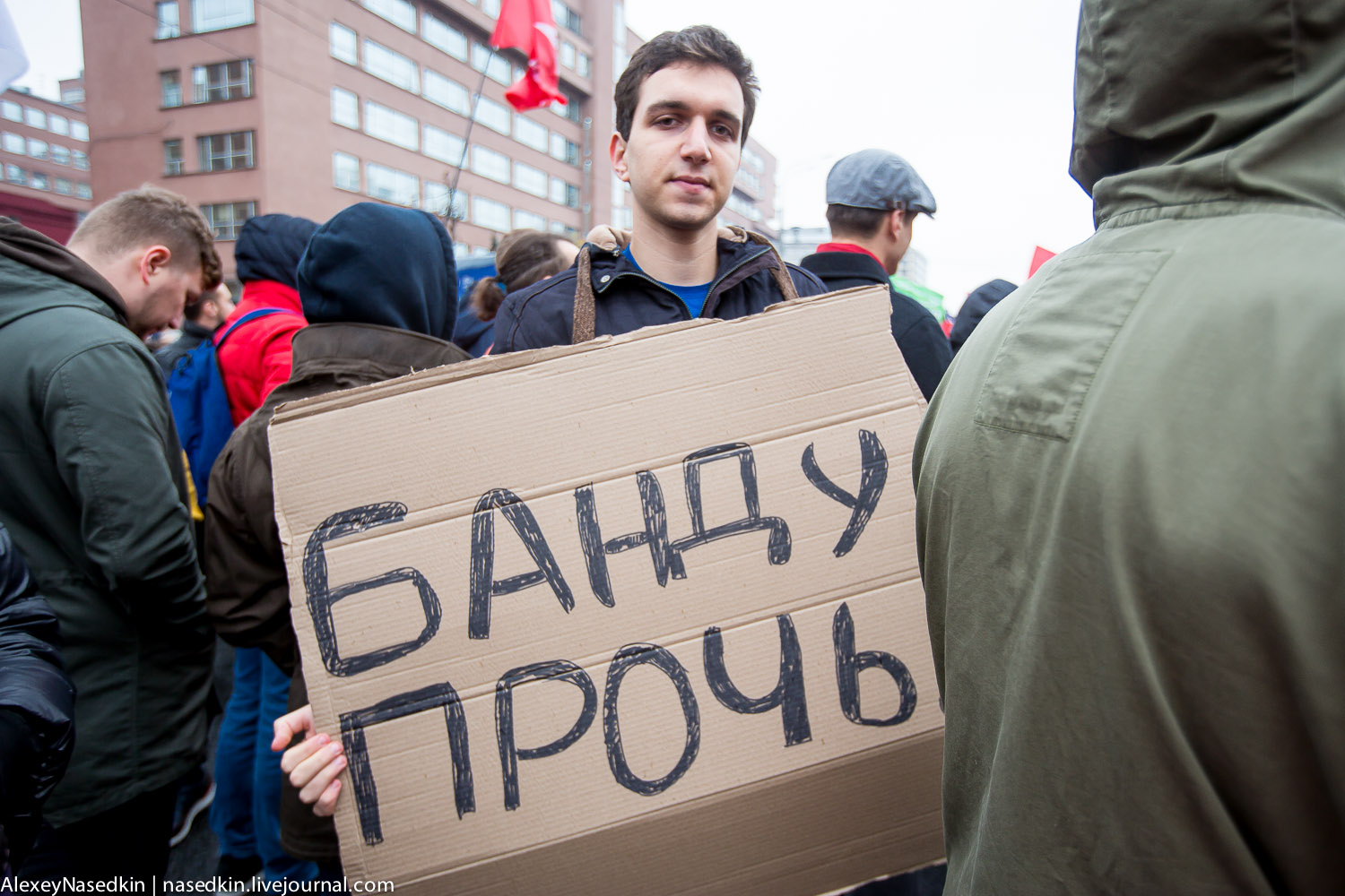 Какой произвол. Лозунги Московского протеста. Политический произвол. Произвол. Произвол картинки.