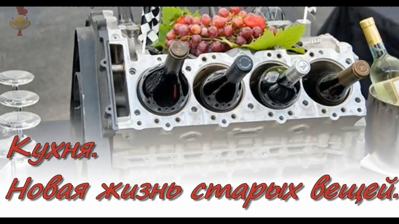 Кухня. Новая жизнь старых вещей. Кухонные аксессуары Кухня. Новая жизнь старых вещей. Кухонные аксессуары рукоделие