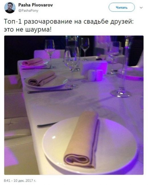 Ну почему :(