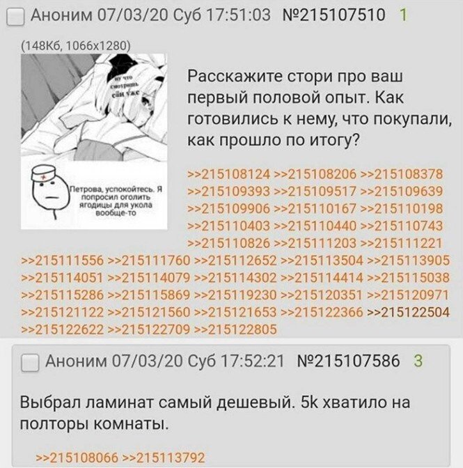 Смешные и познавательные картинки