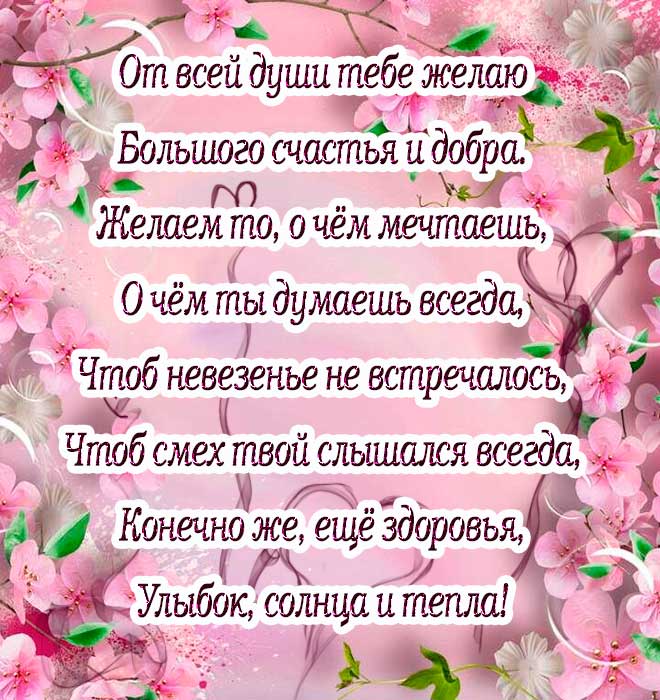 с днем рождения женщине красивая картинка