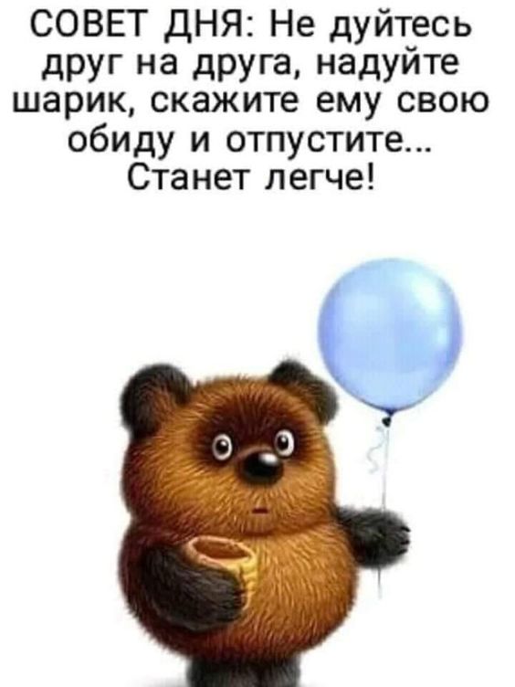 Разбавим скучный вторник множеством анекдотов! Разбавим скучный вторник множеством анекдотов!