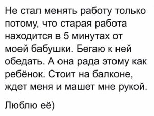 Обалденные свежие анекдоты, заряжающие позитивом на весь день 