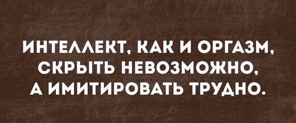 Веселые картинки с надписями для взрослых (10 фото) Веселые картинки с надписями для взрослых (10 фото)