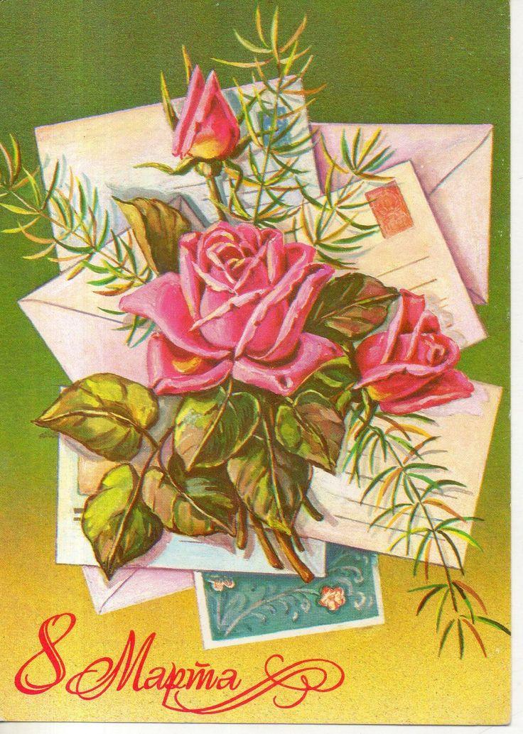 Винтажный дизайн открытки