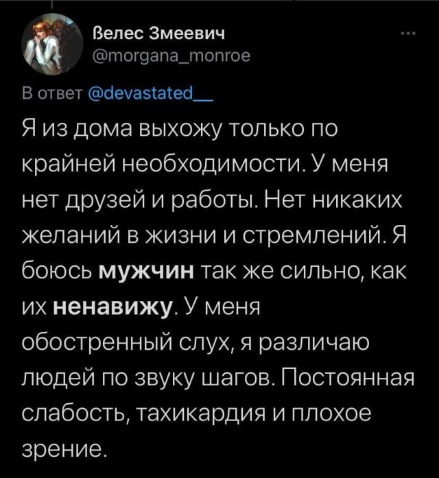 Приколы и мемы про современных феминисток Приколы и мемы про современных феминисток позитив,смешные картинки,юмор