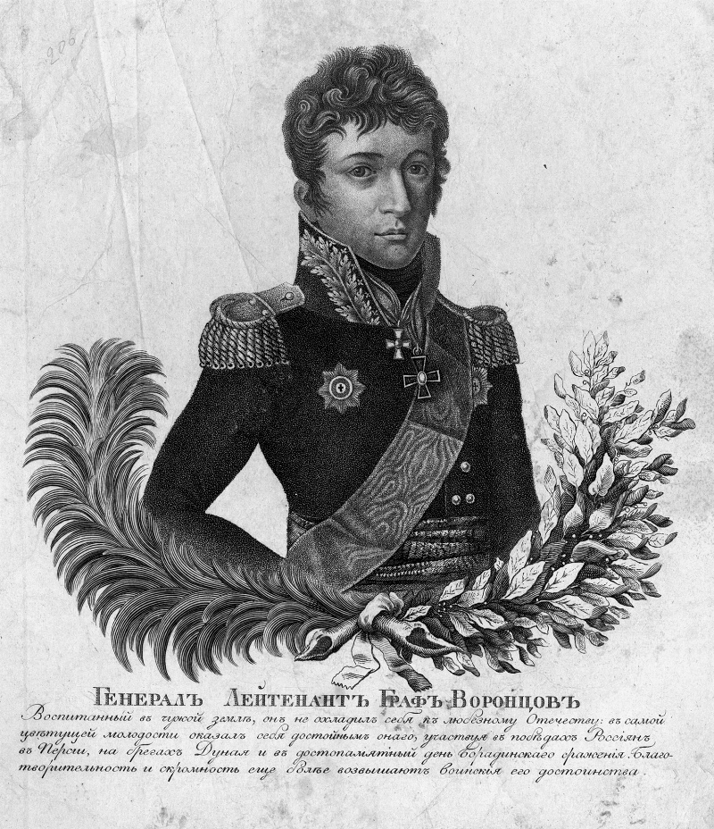 Первый светлейший князь. Семён Романович Воронцов. Генерал Воронцов 1812.