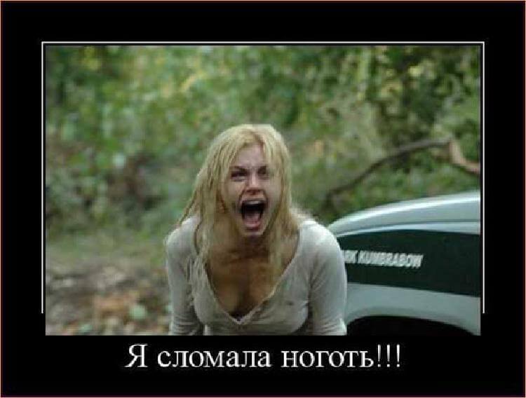 Убойные женские статусы 