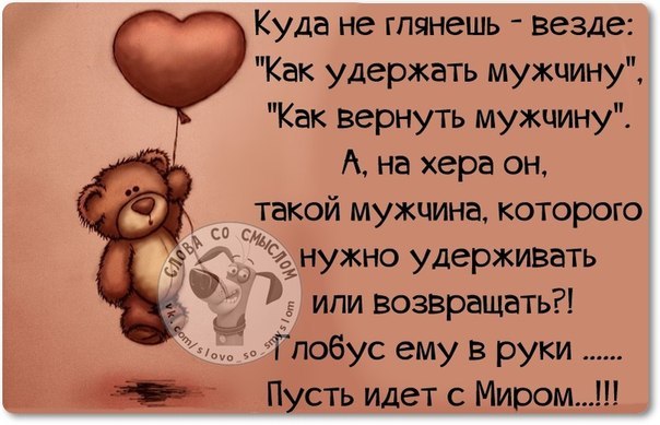 Картинки для мужчины прикольные со смыслом
