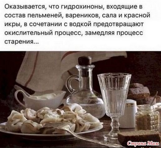 Как я Как я