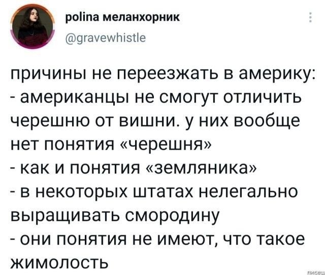 100% ржака из социальных сетей. Удачный сборник! позитив,смешные картинки,юмор