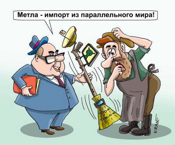 Юмор из интернета 765 Юмор из интернета 765 позитив,смех,улыбки,юмор