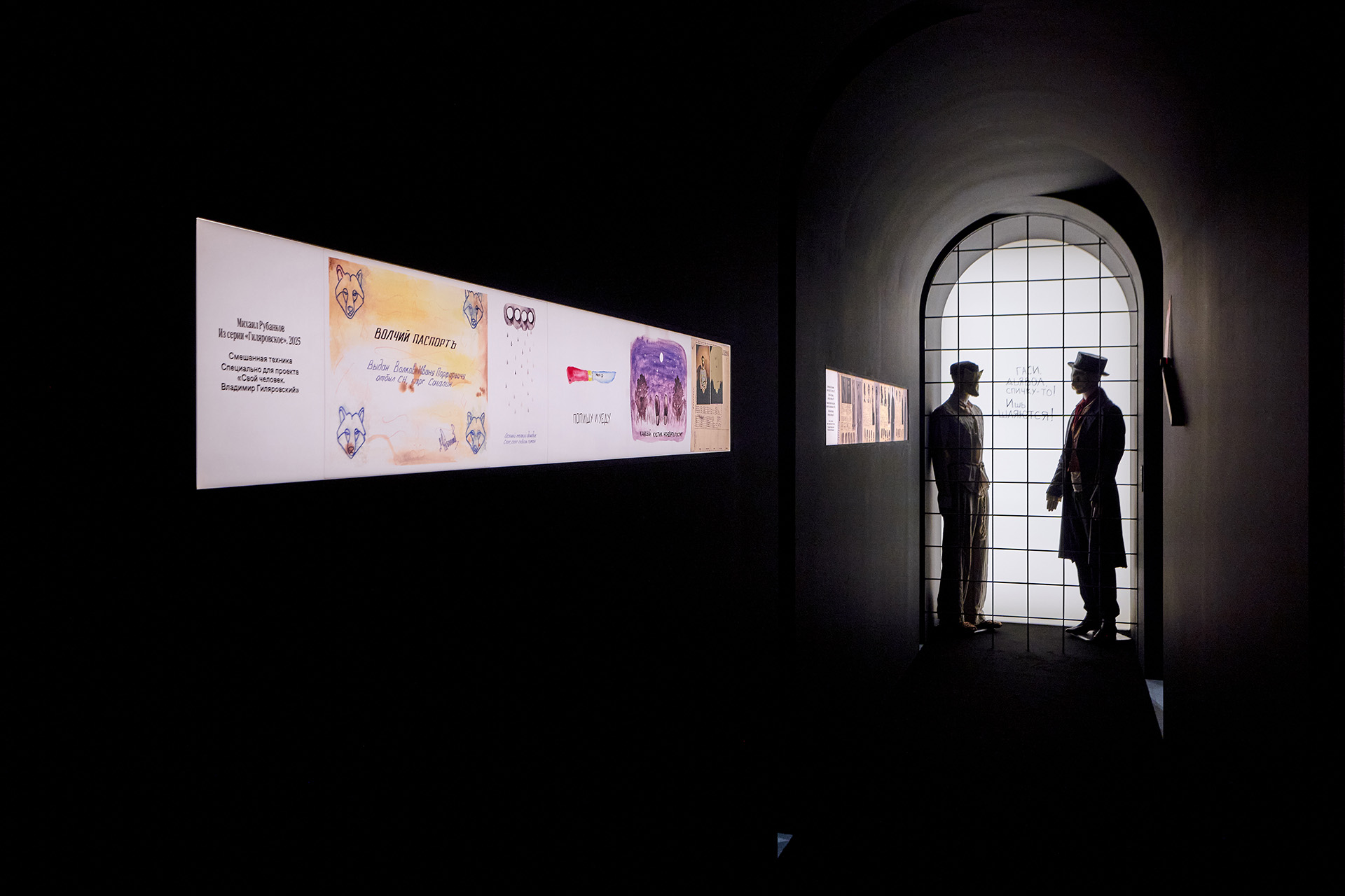 Экспозиция выставки «Свой человек. Владимир Гиляровский»