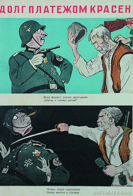 Плакаты времен Великой Отечественной войны Плакаты времен Великой Отечественной войны война,история,плакаты,пропаганда