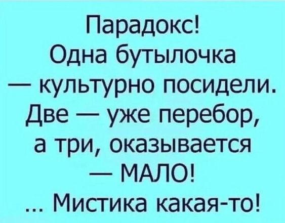 Оплатила все счета по коммуналке в этом месяце. Кто-нибудь знает вкусные рецепты с водой? 