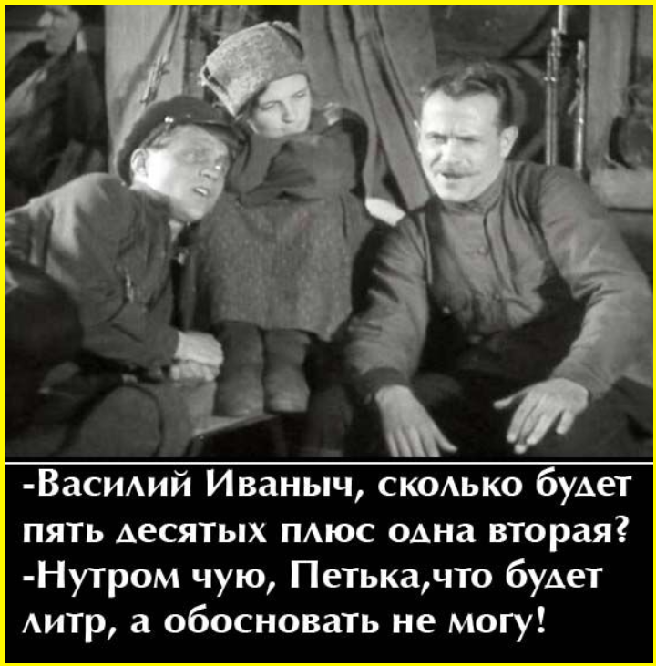 Юморные картинки на ночь глядя 