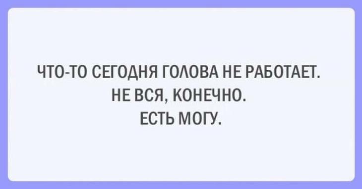 Несколько открыток с искрометным юмором Несколько открыток с искрометным юмором