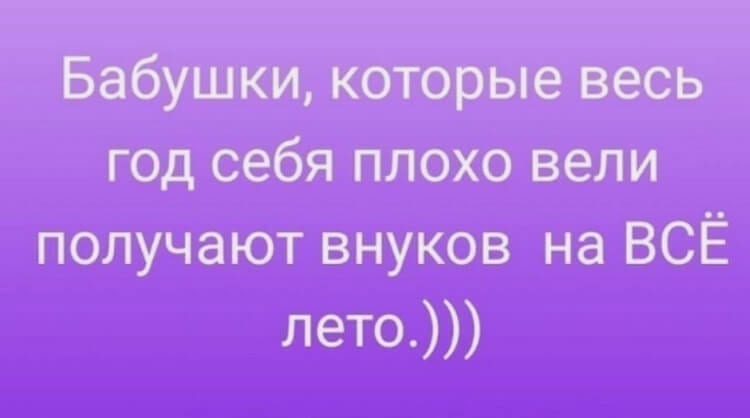 Смешные и жизненные анекдоты, которые точно заставят вас хохотать картинки,юмор