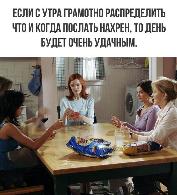 Подборка приколов для настроения Подборка приколов для настроения