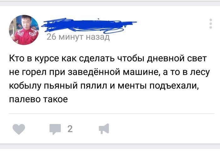 Секс - это вредно: неопровержимые доказательства девушки, ирония, отношения, прикол, секс, смс, юмор