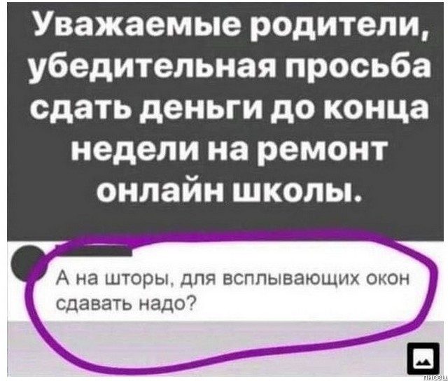 Комментарии из социальных сетей, от которых болит живот позитив,смешные картинки,юмор