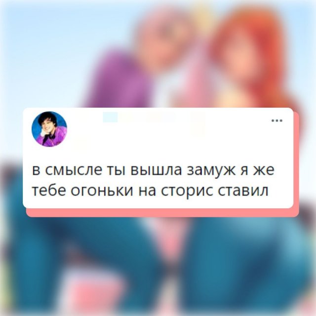Мемы и приколы про отношения и "кое-что" еще Мемы и приколы про отношения и "кое-что" еще позитив,смешные картинки,юмор