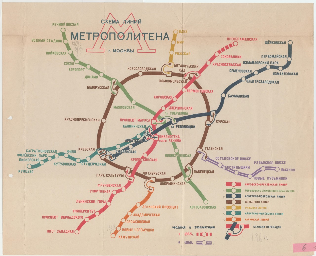 площадь мира метро