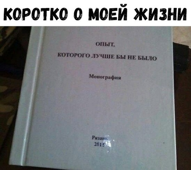 Подборка смшных картинок смешные картинки