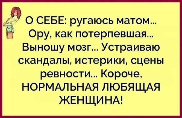 - Вы знаете, что такое язык Эзопа? - Язык и что, извините? Макар, козла, палку, чистую, свинья, подумал, который, через, хватил, перегнул, бросился, отпущения, козел, очертя, дудку, чужую, сплясать, голову,    Хата, фимиам