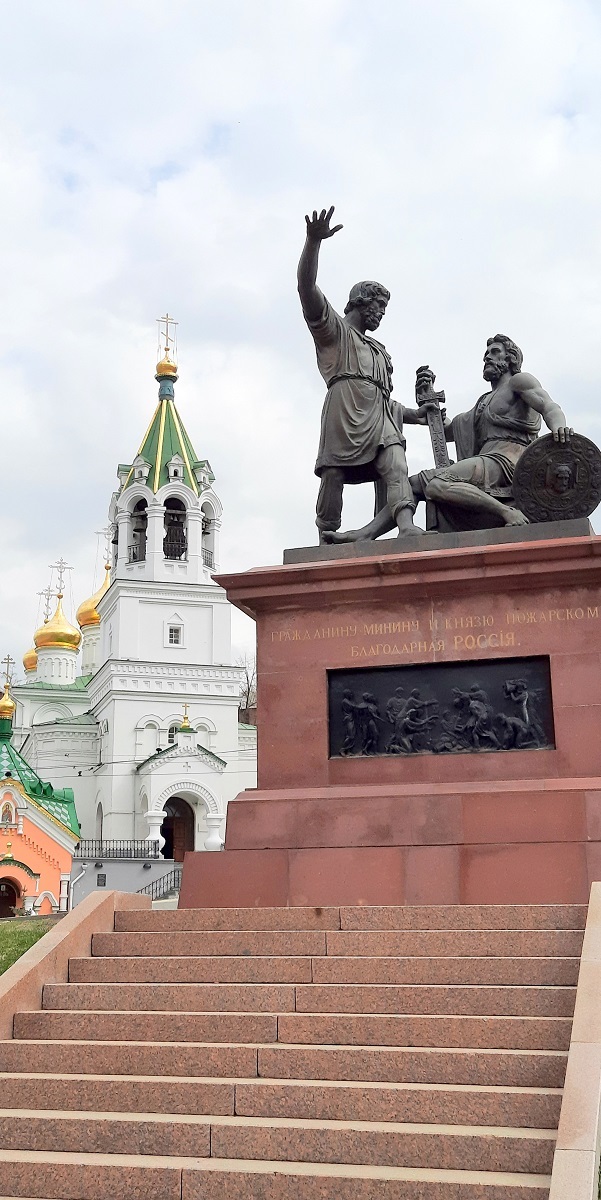 Три счастливых дня в Нижнем Новгороде. 