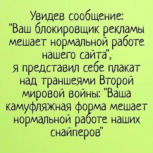 Открытки юмора!