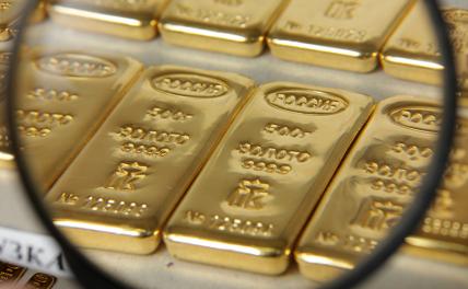 В стране началась золотая лихорадка — признания банкиров В стране началась золотая лихорадка — признания банкиров РФ