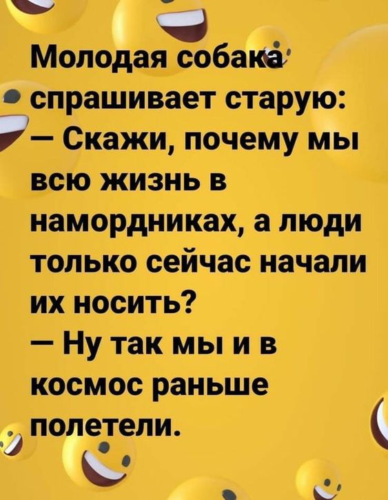 Глядя на своих бывших, начинаешь реально сомневаться в своей адекватности 