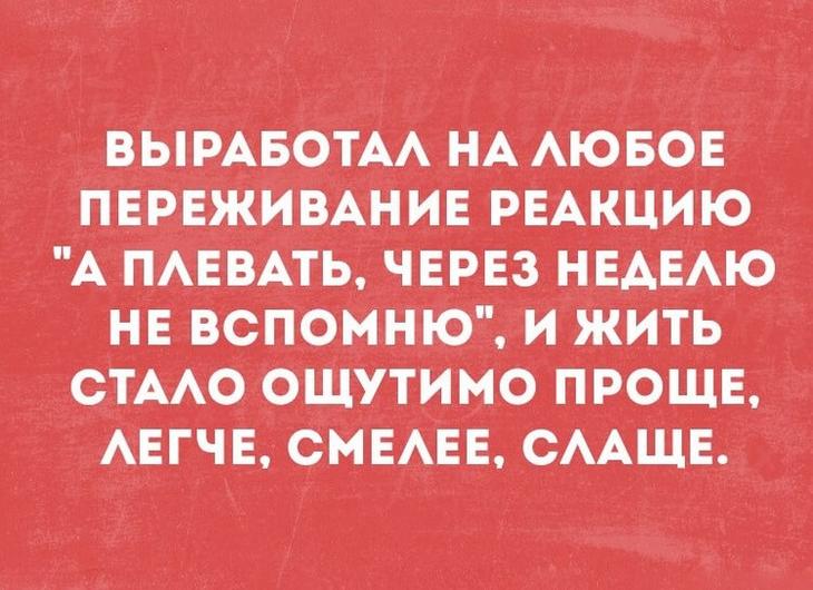 Улетная подборка для снятия стресса, уменьшения веса и просто для хорошего настроения 